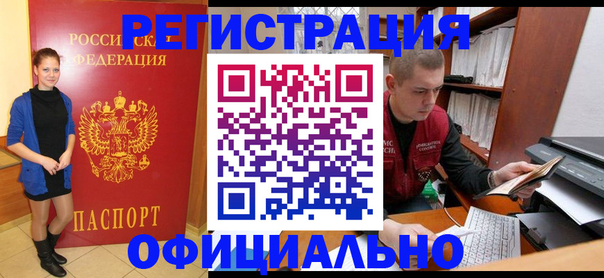 форма 3 в Пскове