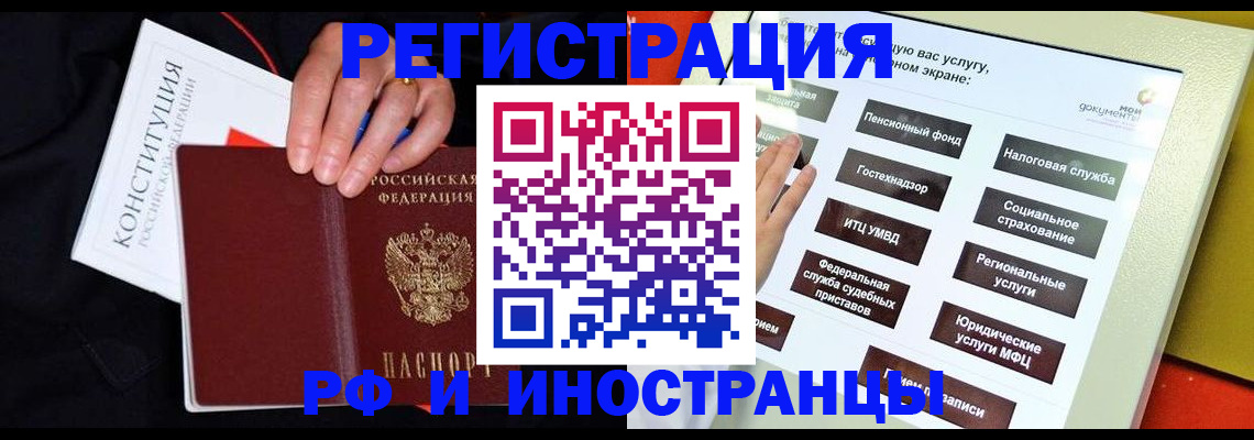 пропишу в квартире в Пскове